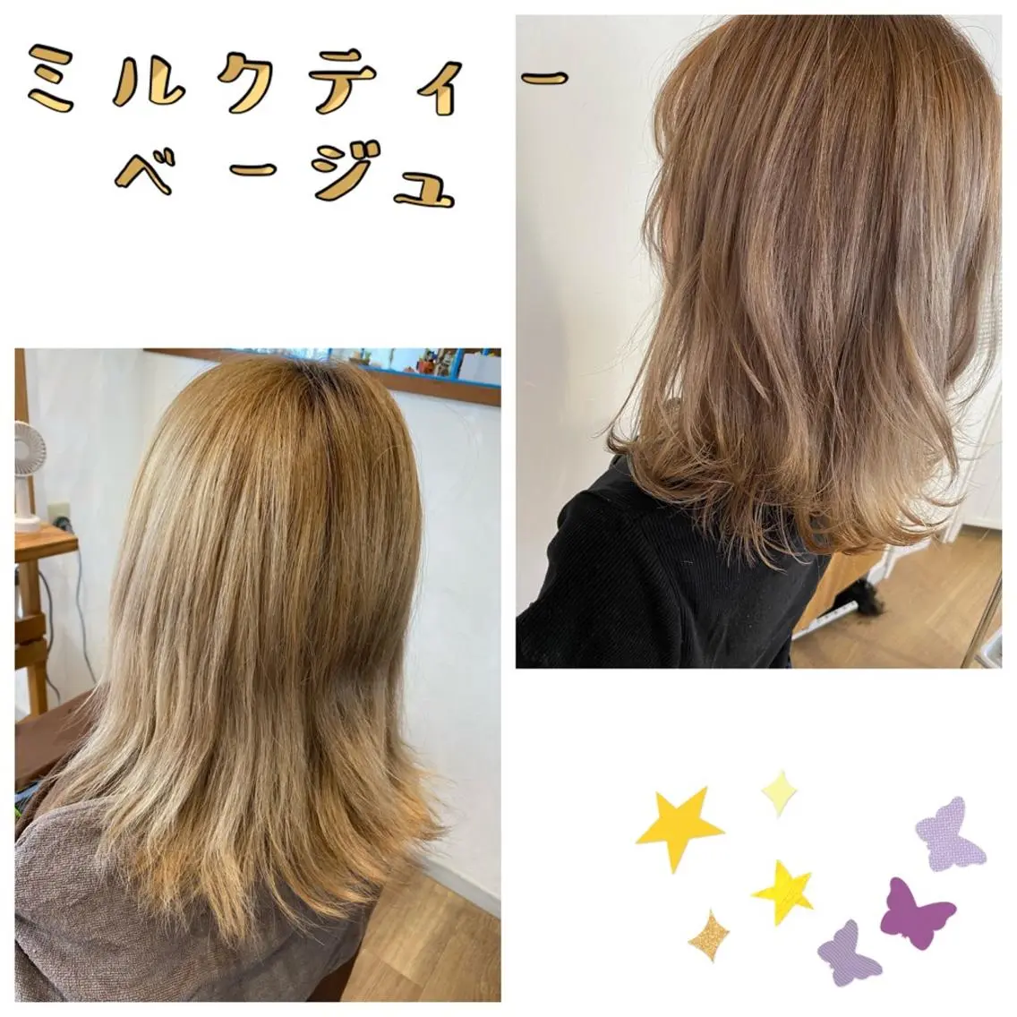 ミディアム ヘアカラー 伊藤かな 🫧 髪質改善/ヘッドスパのヘアスタイル