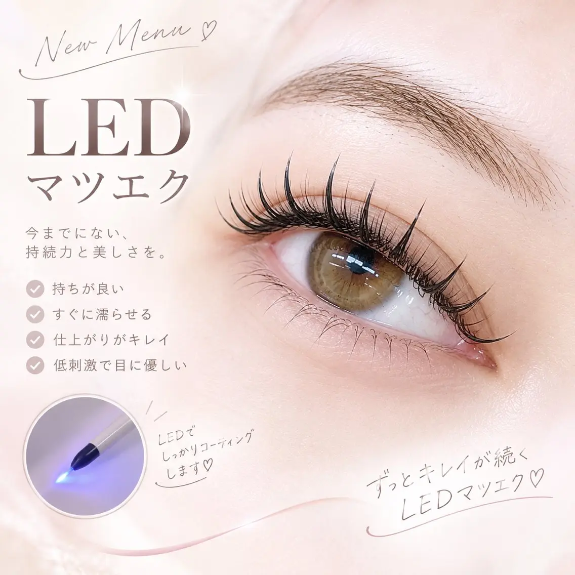 🤍LEDフラット100本の写真