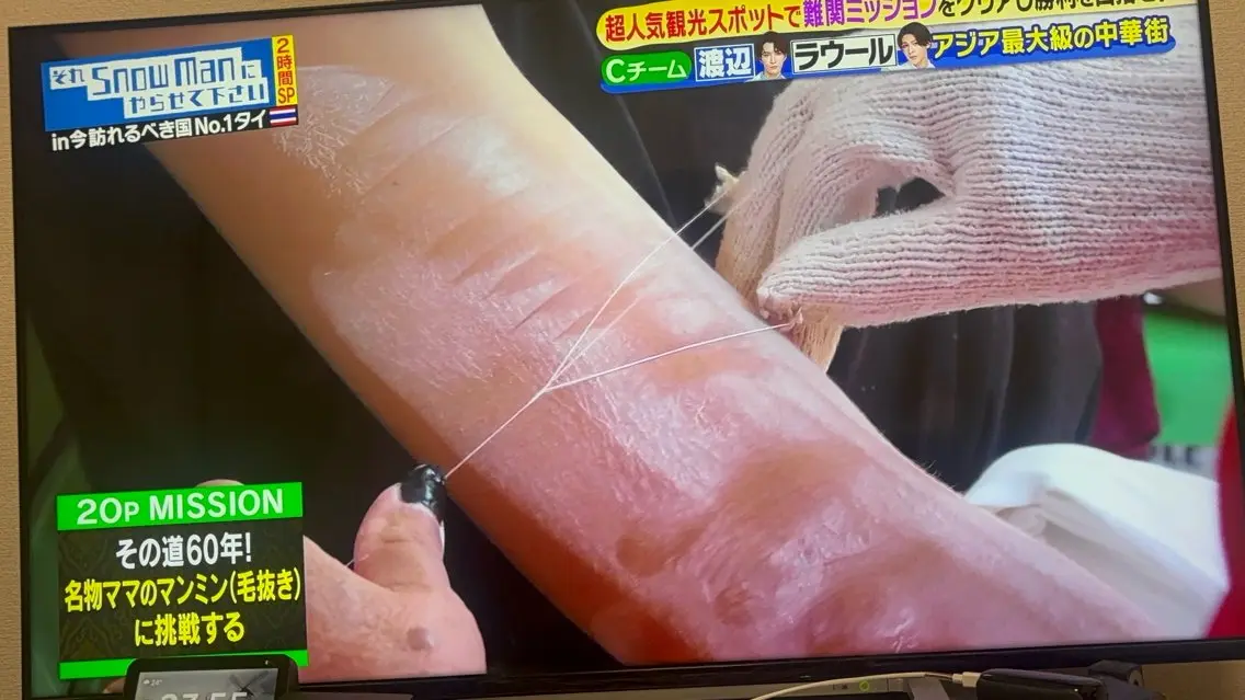 脱毛 ハーブピーリング専門 毛穴洗浄❤️眉waxのエステ・リラクイメージ