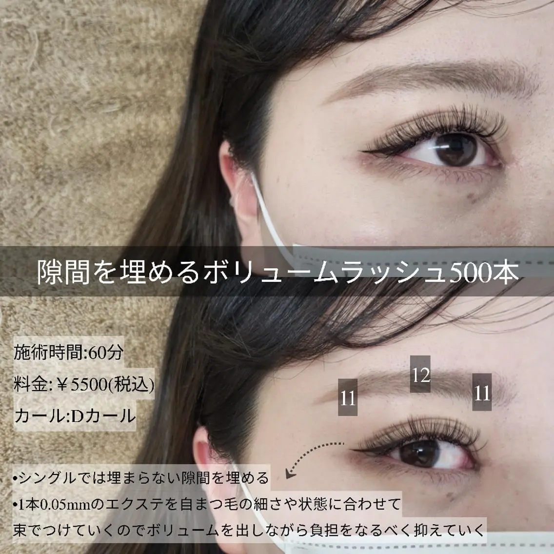 マツエク・マツパ Eyelash salon u'iのマツエク・マツパデザイン