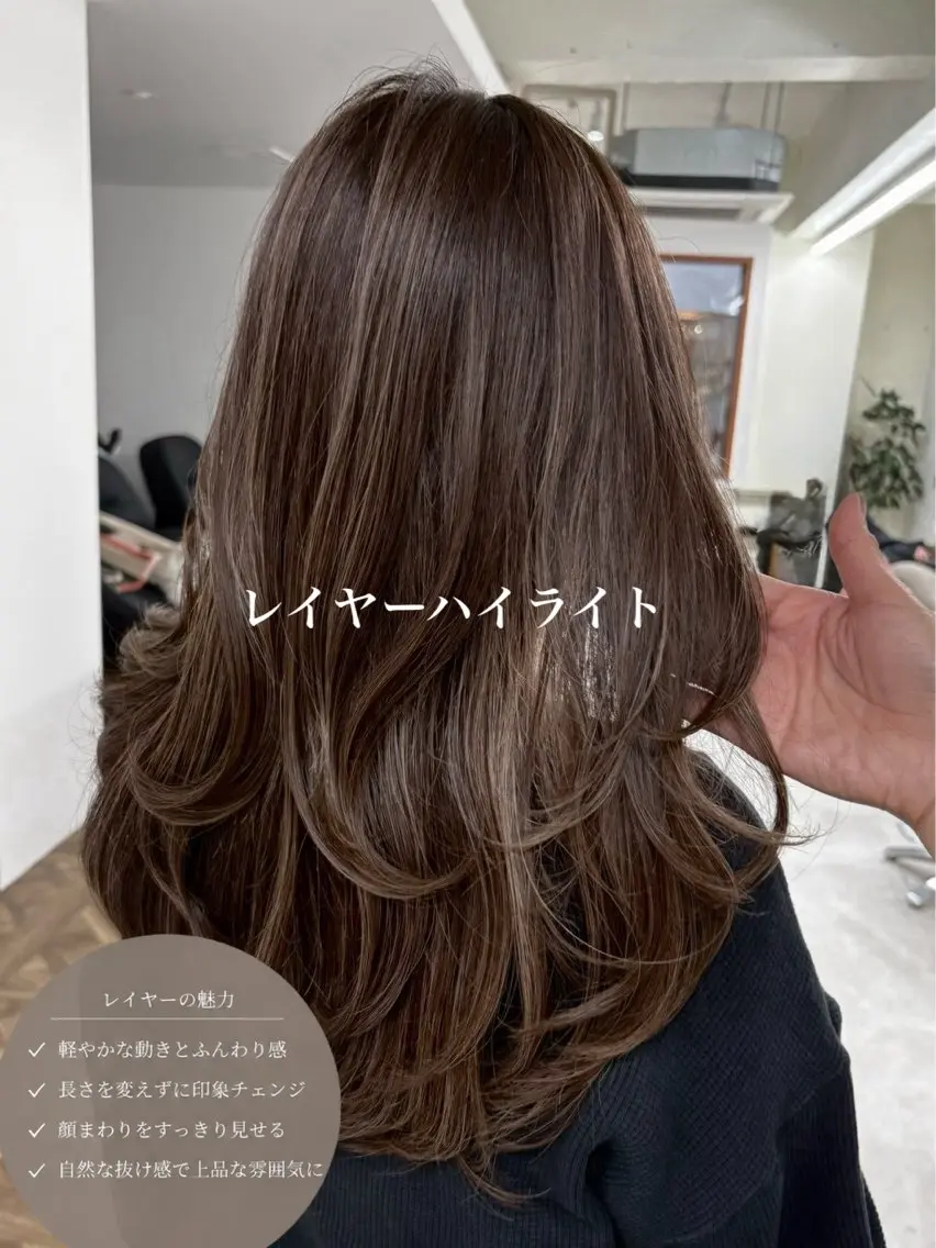 ロング カラー ブリーチ ハイライトカラー ハイライト ヘアカラー ハイライト/レイヤー 河原町/Manatoのヘアスタイル
