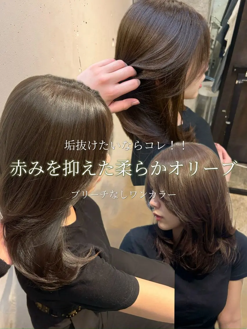 ロング カラー ヘアカラー レイヤーカット/ 透明感カラー/真菜のヘアスタイル