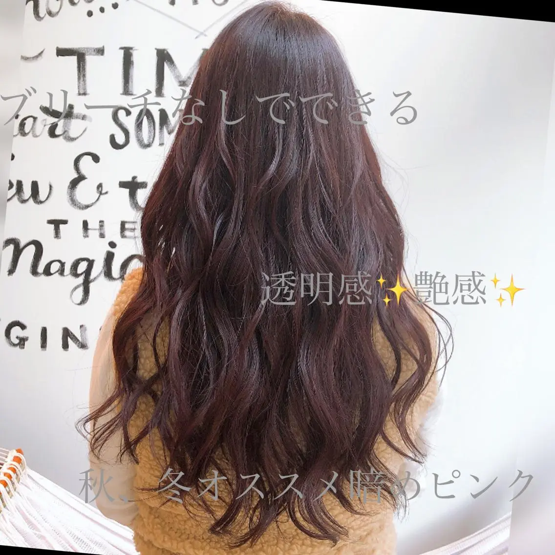 ロング エクステ エクステ・髪質改善・ ブリーチ・吉田大介のヘアスタイル