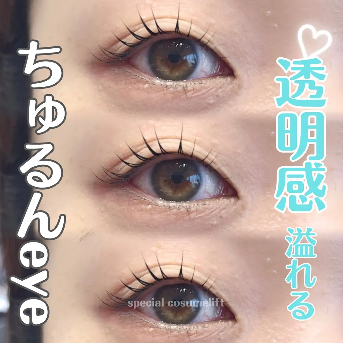 マツエク・マツパ マツパ 希美花 【lazo】のマツエク・マツパデザイン