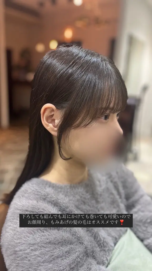 セミロング カット トリートメント 透明感カラー／ 艶感カラー／RAMUのヘアスタイル