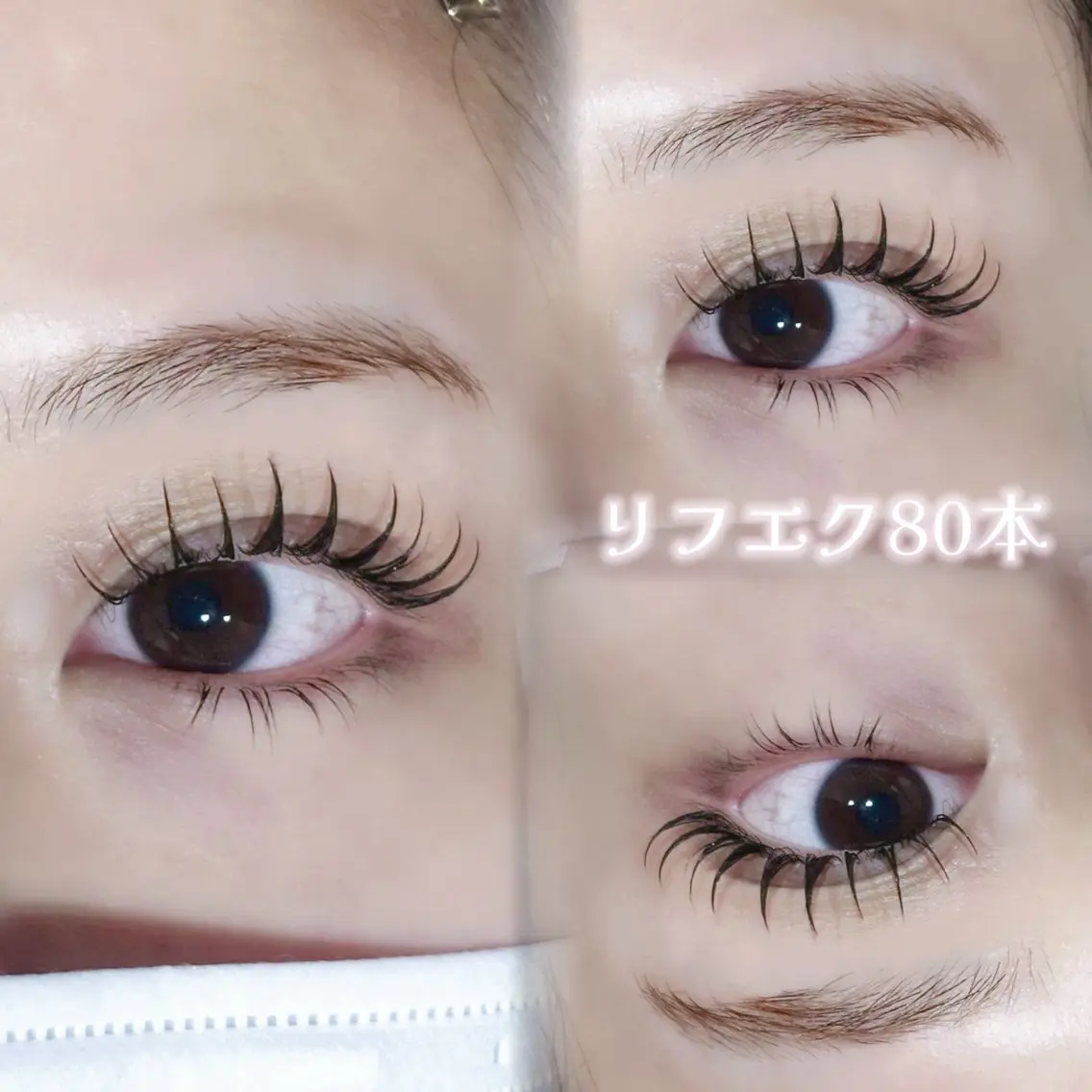 マツエク・マツパ EYELA 小林のマツエク・マツパデザイン