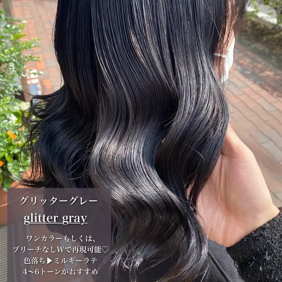 【就活・実習OK】暗髪ワンカラー🖤透明感ある地毛風カラー✨ワンカラーモデルの写真