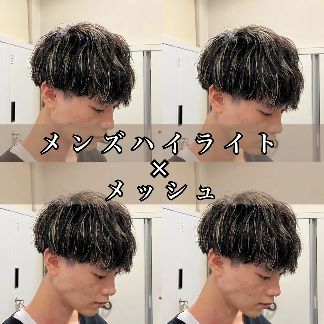 ショート カラー メンズ メンズブリーチ メンズハイライト ブリーチ ハイライトカラー ハイライト 茅ヶ崎パーマ特化/ スパイラル/ハルキのヘアスタイル