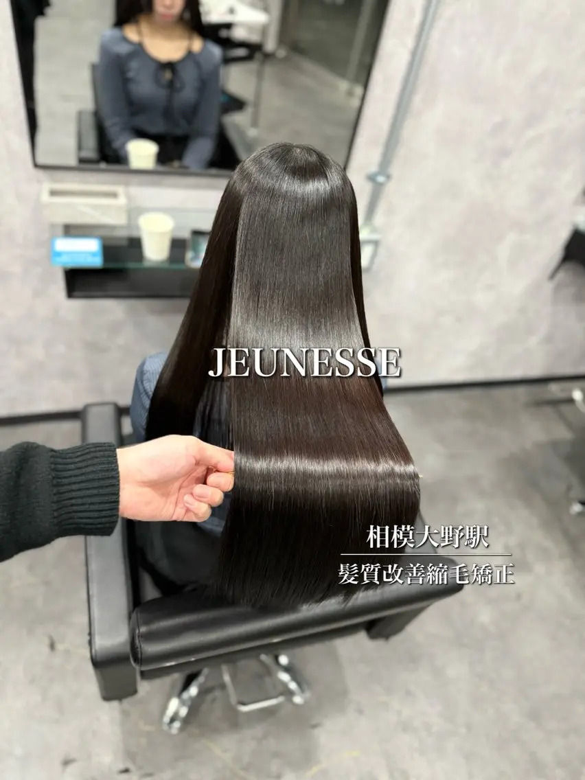 『平日限定❗️』カット＋ナチュラル縮毛矯正＋艶カラー＋ケアTR✴︎¥17900の写真