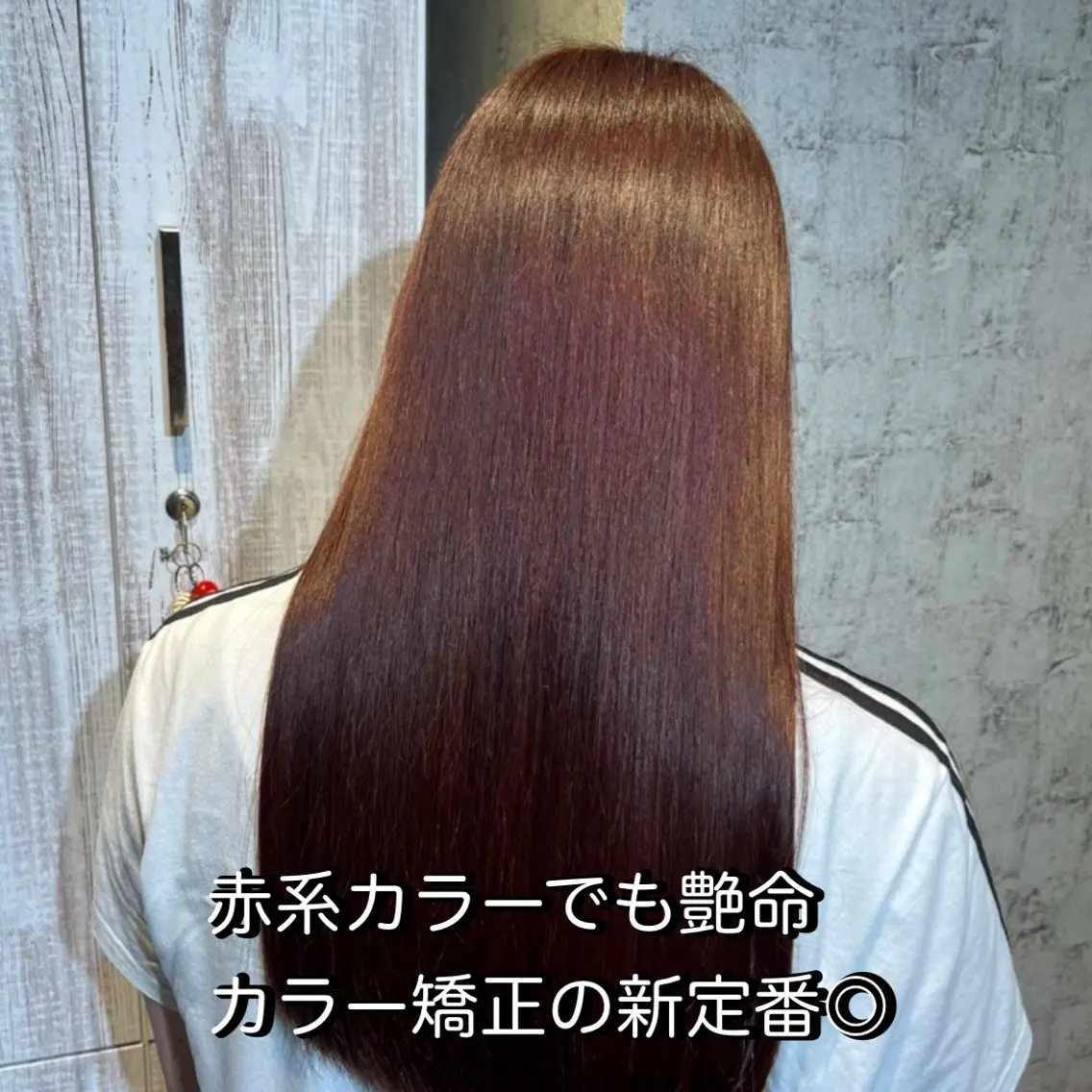 セミロング カラー カット ヘアカラー 縮毛矯正 ✨髪質改善カラー✨ ななみのヘアスタイル