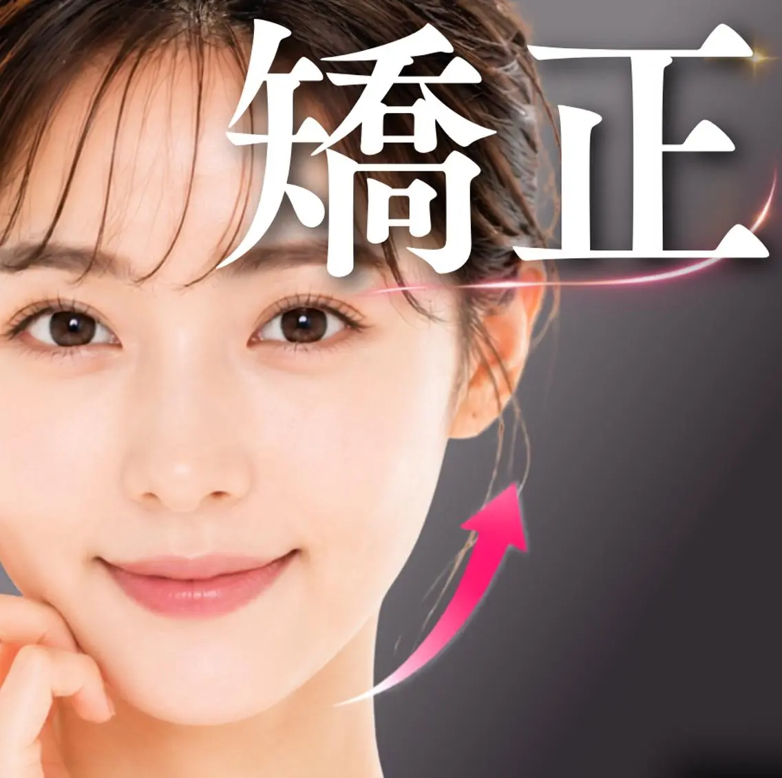銀座美.design 高田馬場店のエステ・リラクイメージ