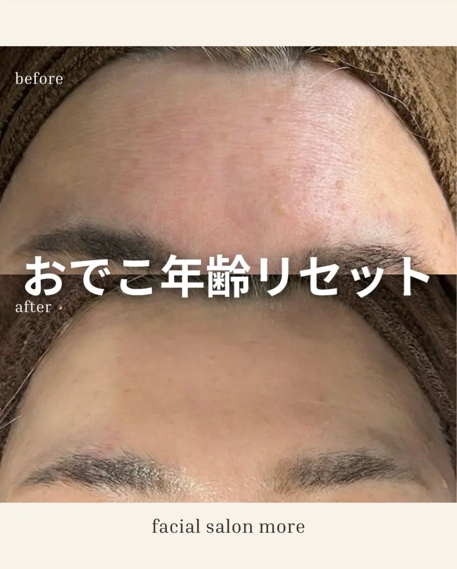 花田 裳逢のエステ・リラクイメージ