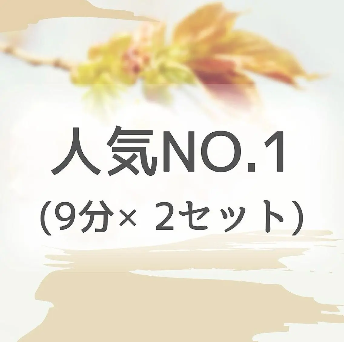 【minimo 掲載記念】セルフホワイトニング(9分×2回)1回¥3,980→¥980 別途料金なしの写真