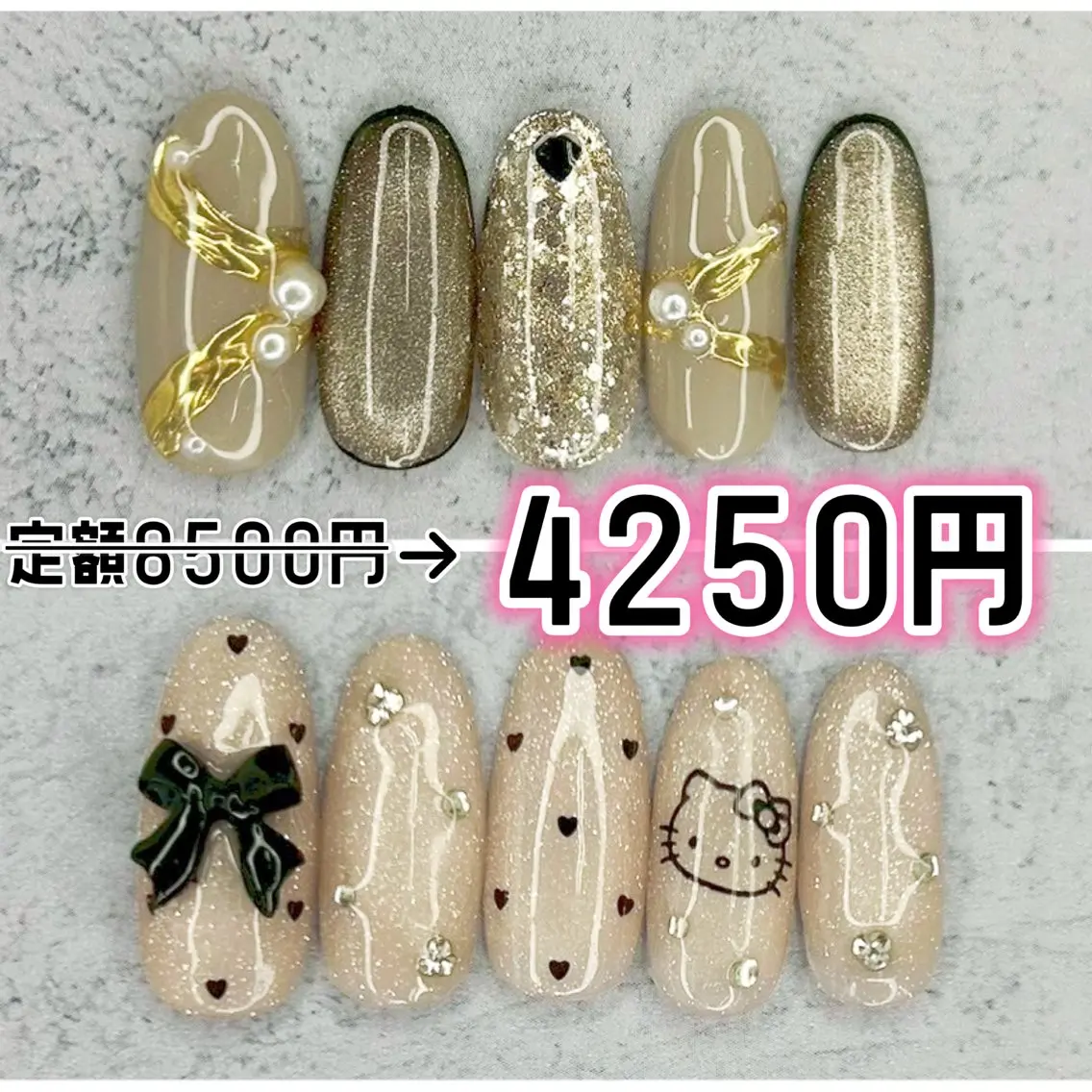 ネイル ハンドネイル Milana （研修生メニュー）のネイルデザイン