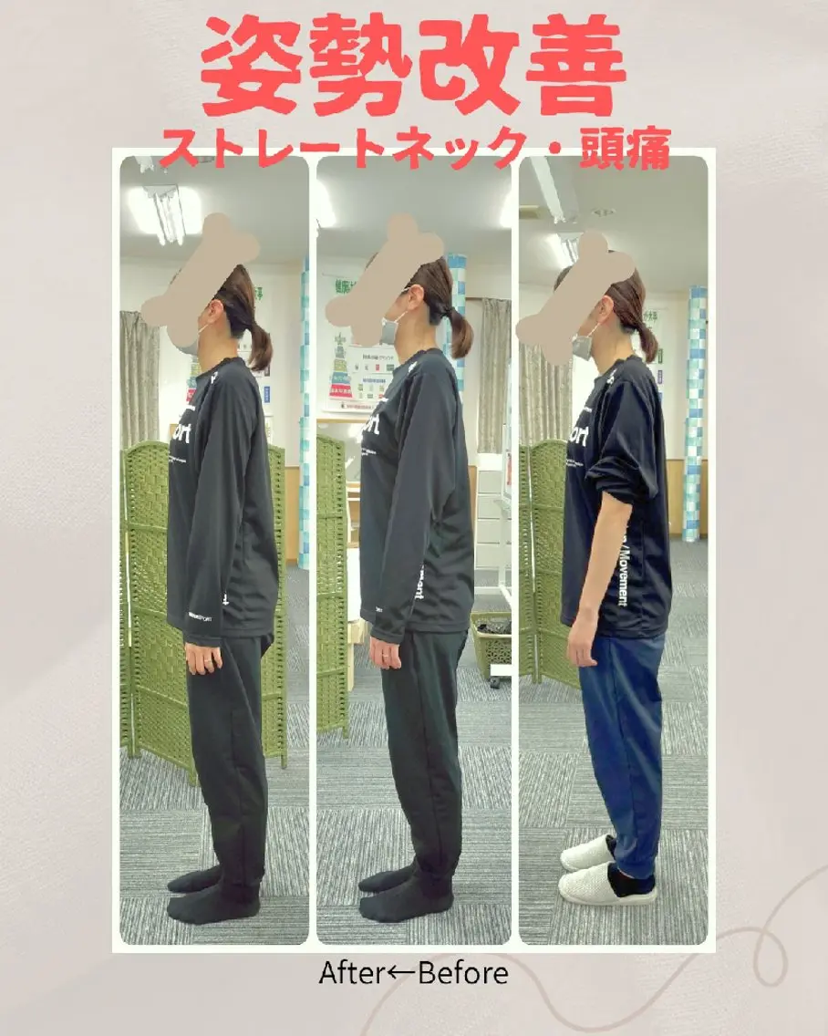その他 【カイロ　骨盤調整】 waka 若山晴奈のエステ・リラクイメージ