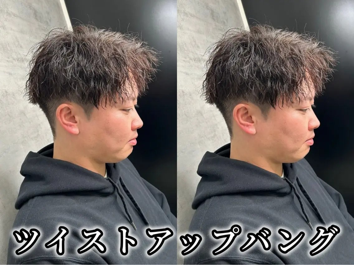 パーマ メンズ メンズパーマ カット パーマ メンズカット/ パーマ特化のヘアスタイル