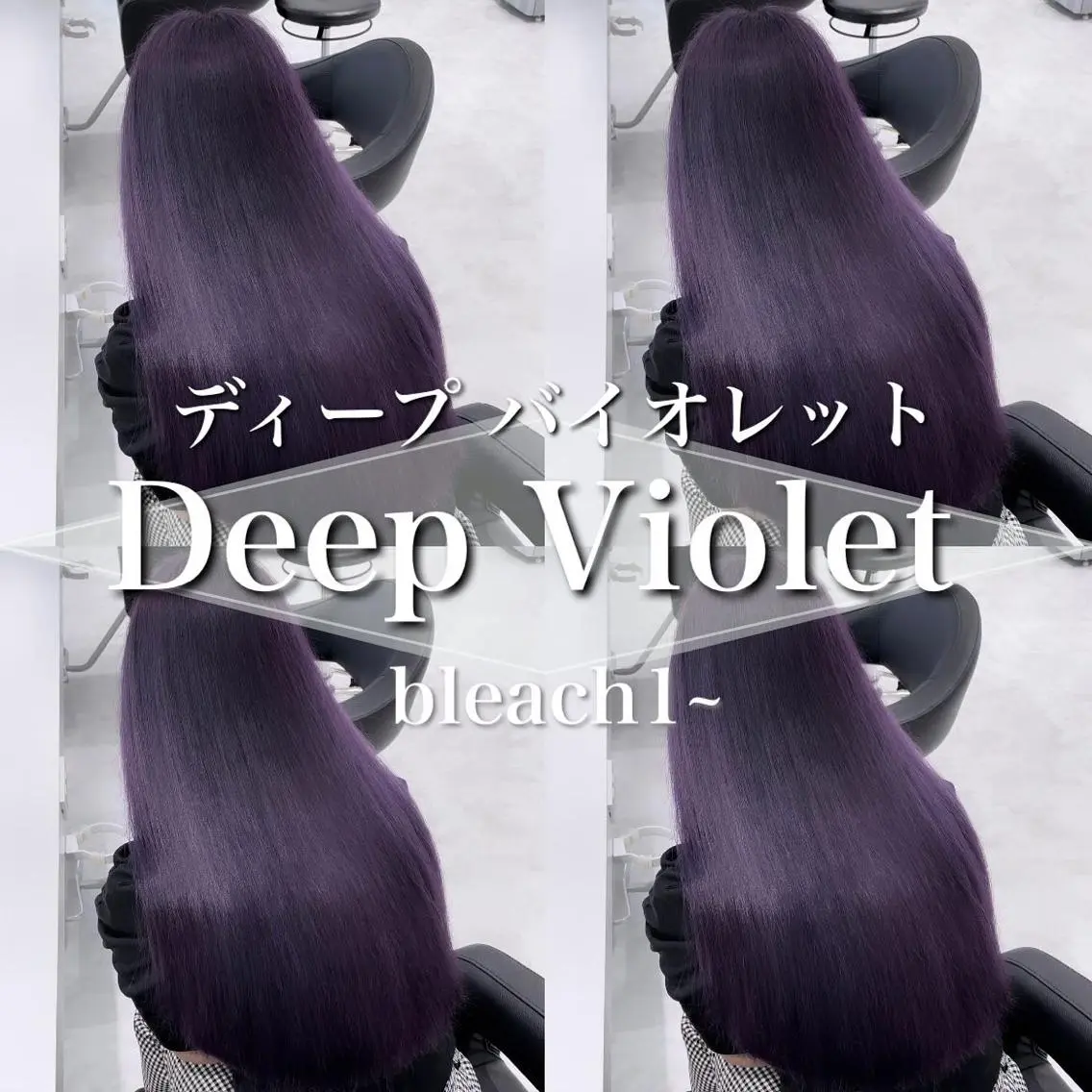 ロング カラー ［銀座］淡色 ラベンダー🫧大村のヘアスタイル