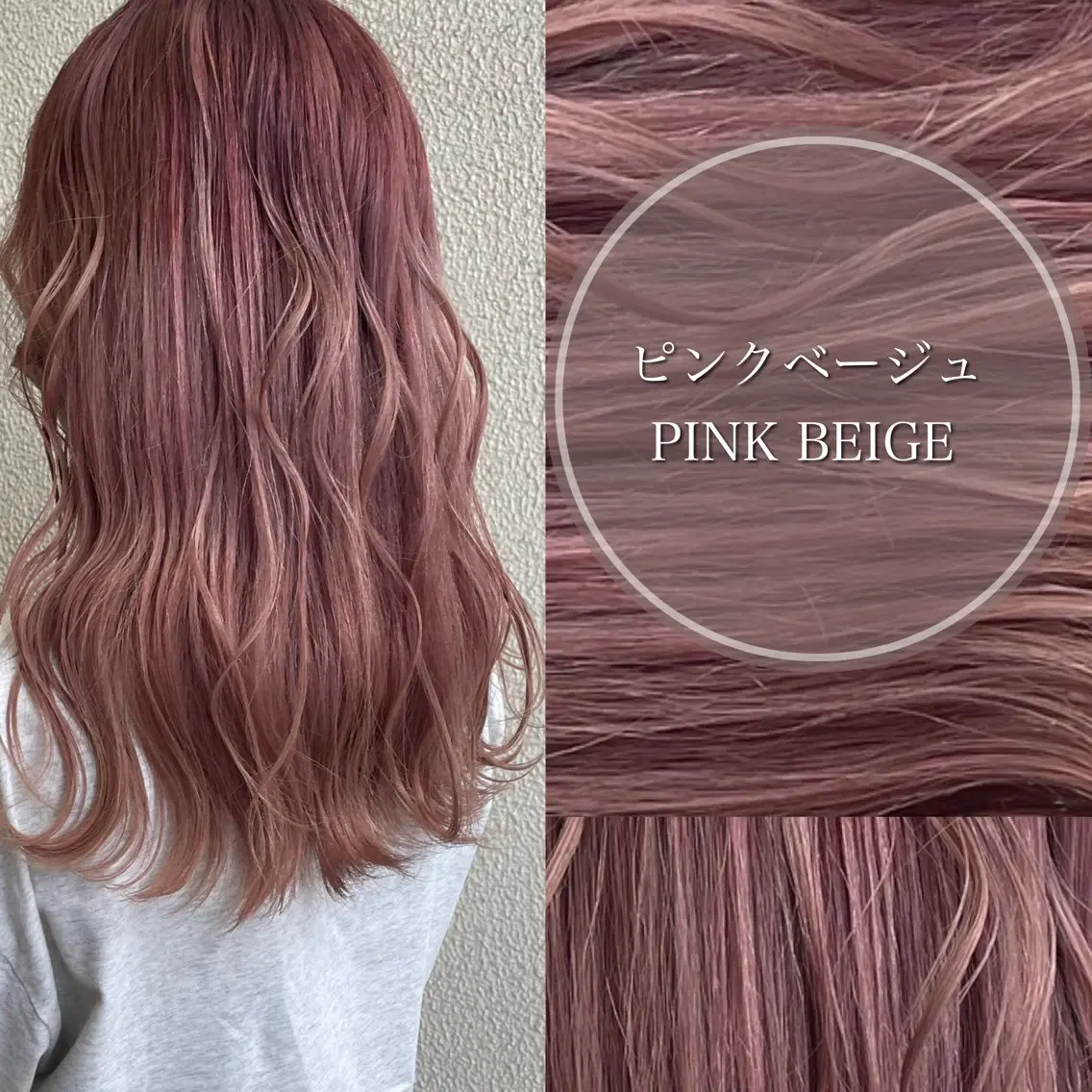 セミロング カラー 三浦 悠のヘアスタイル