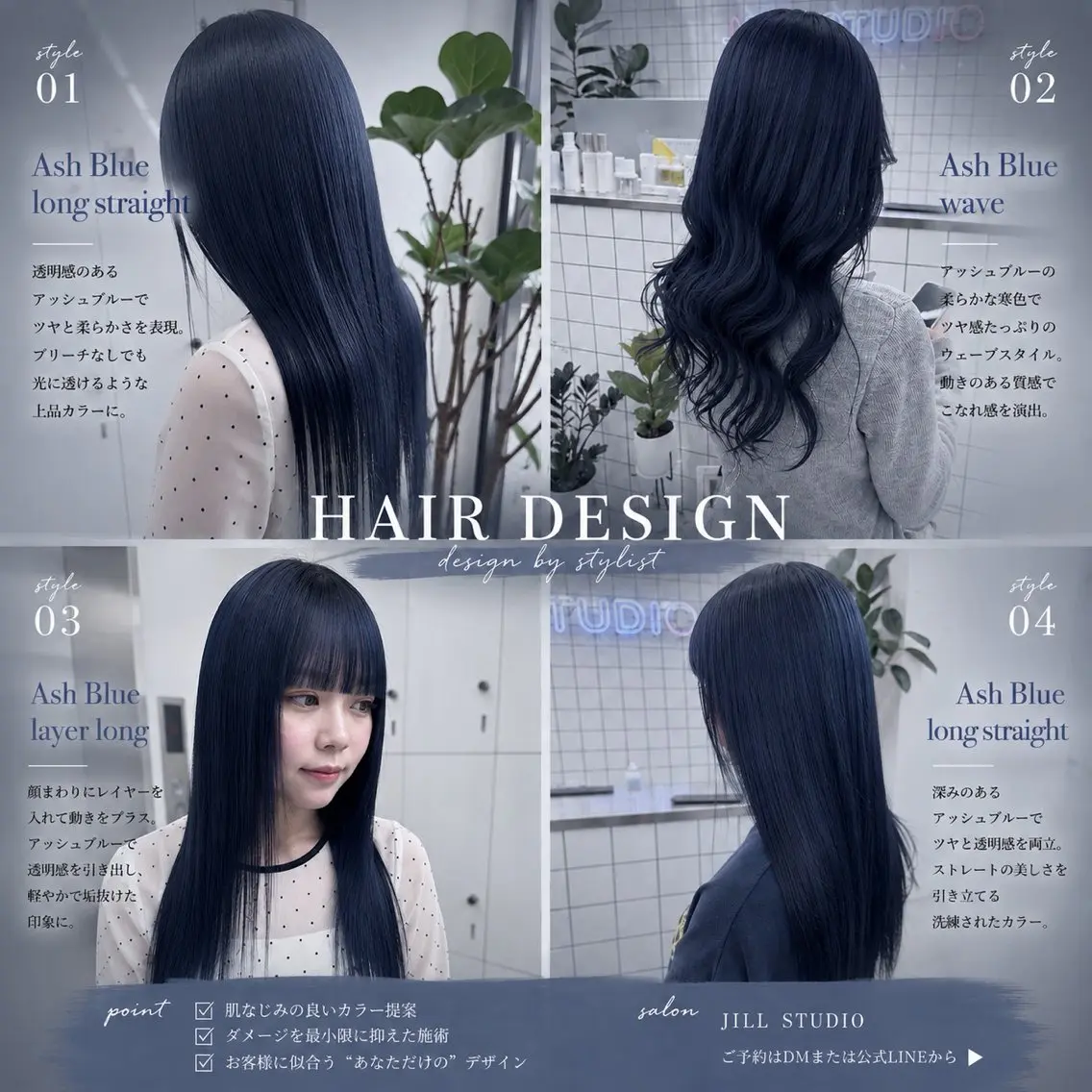 ロング カラー ヘアカラー こうが JILLSTUDIOのヘアスタイル