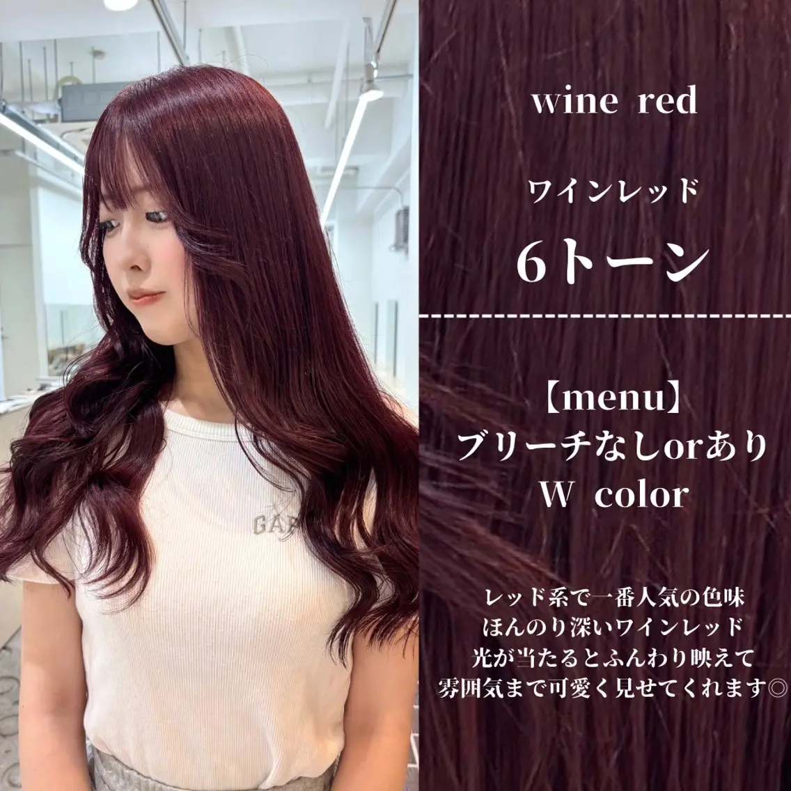 ロング カラー レッドカラー クリスマス ヘアカラー トリートメント ナチュラルカラー/ ハイトーン AMIのヘアスタイル