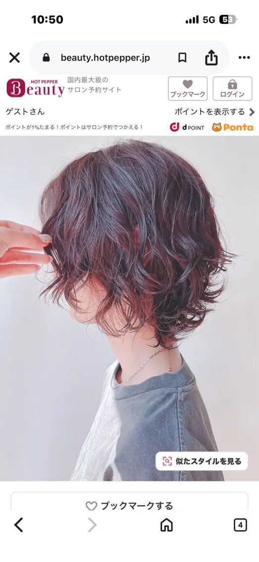 ミディアム カラー 豊島 /カットモデル募集中のヘアスタイル
