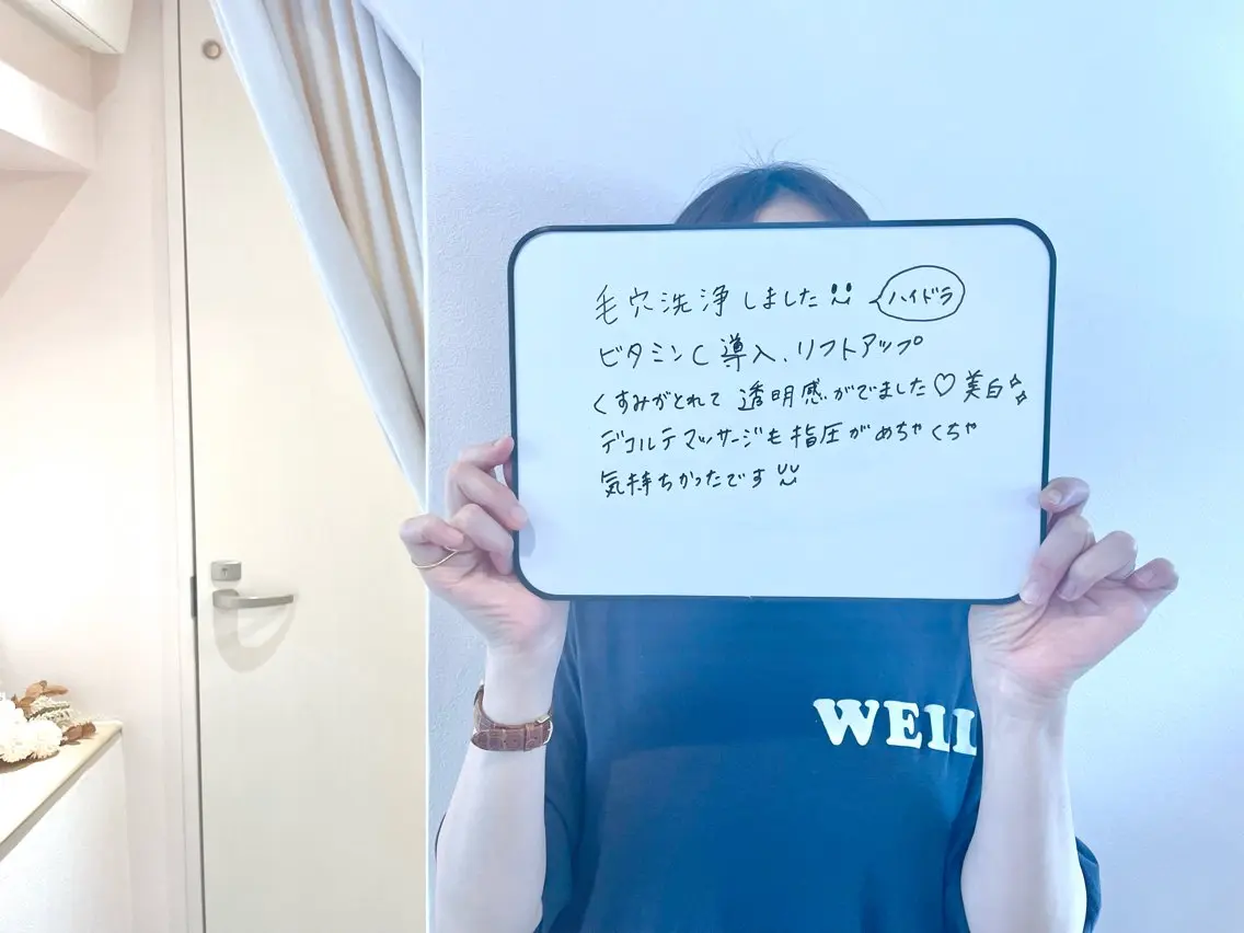 エステ 西院エステ chiffonのエステ・リラクイメージ