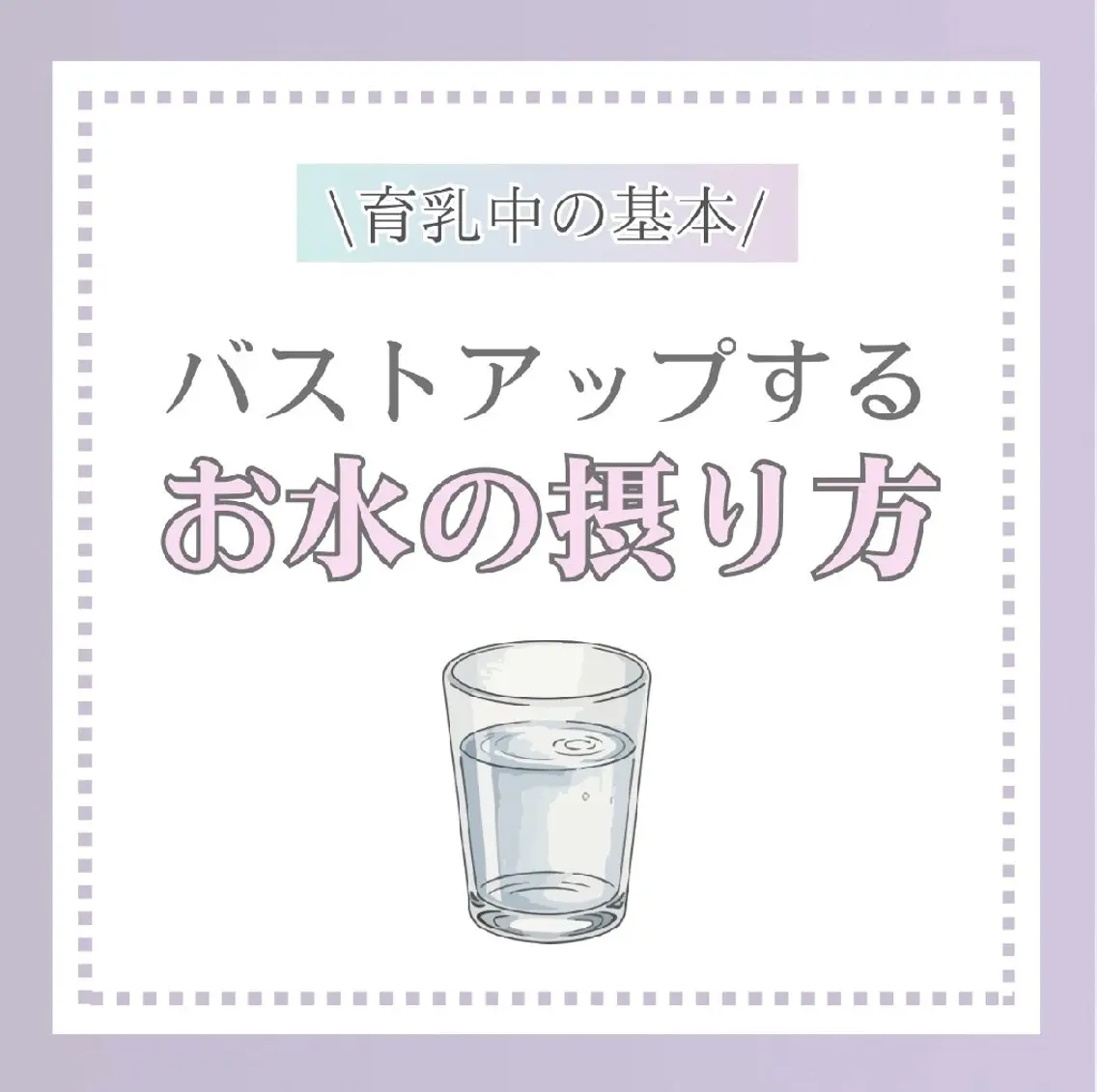【バスト専門店 】 Kiana のエステ・リラクイメージ