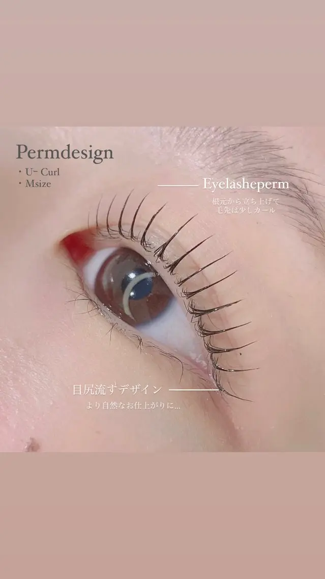 パーマ Tetyna川越 mokaのマツエク・マツパデザイン