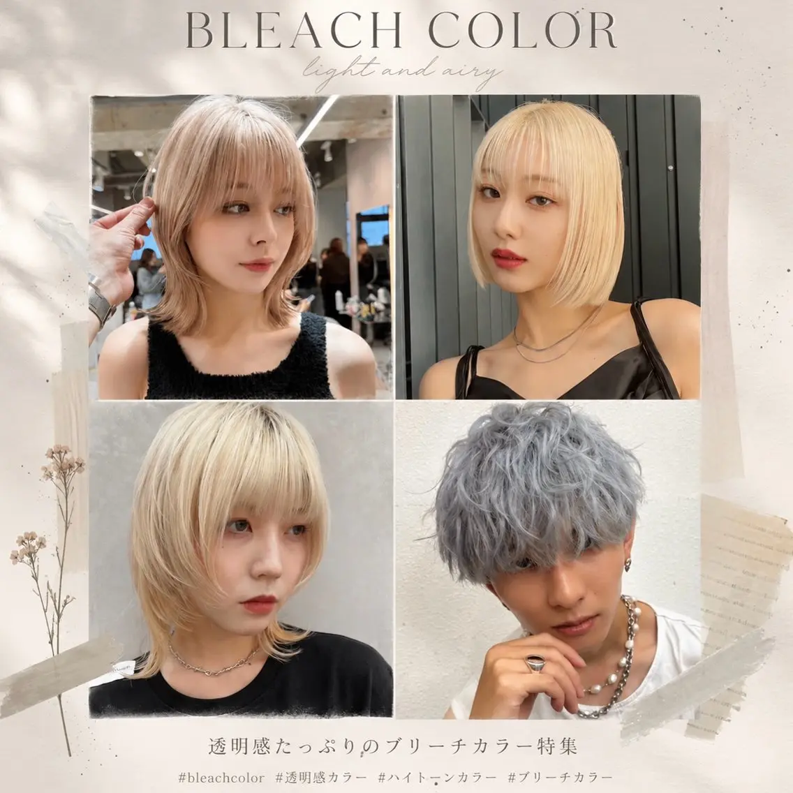 ロング カラー パーマ ヘアアレンジ ダブルカラー/ベー ジュ/レイヤー/ハルのヘアスタイル