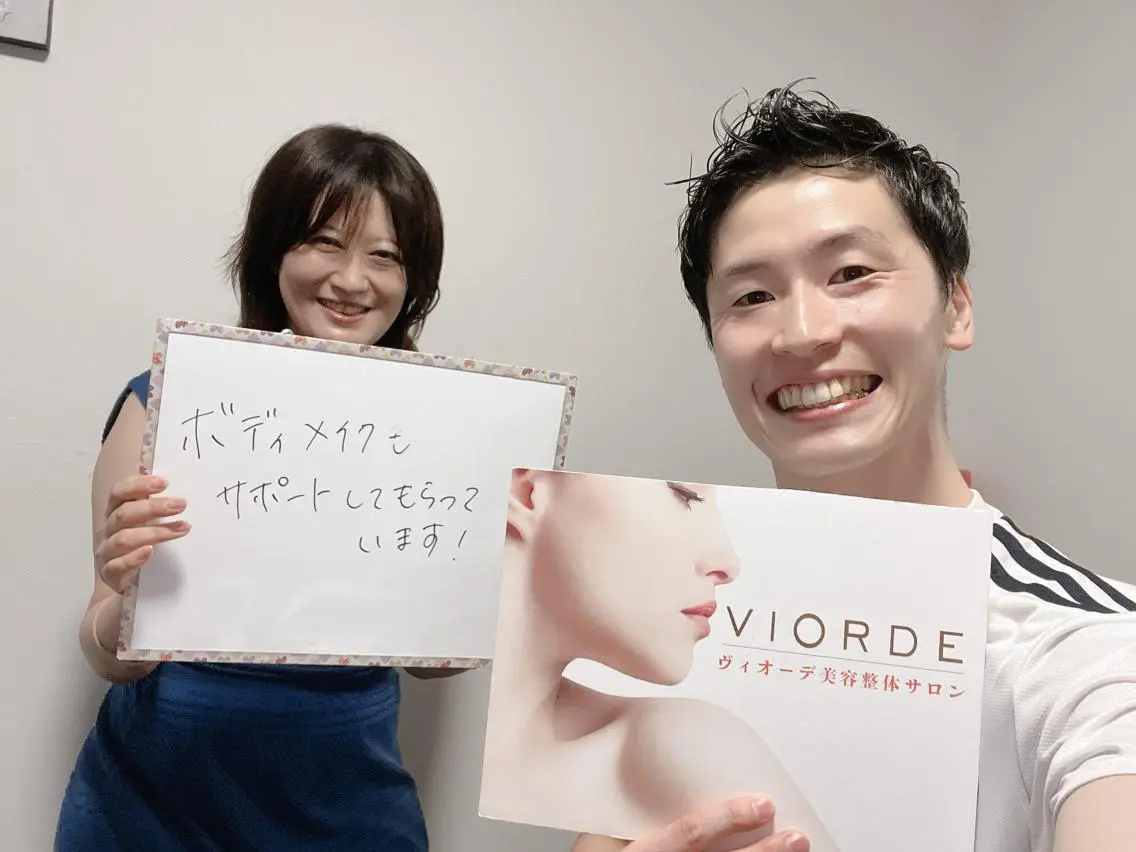 ヴィオーデ美容整体 サロン 二子玉川店のエステ・リラクイメージ
