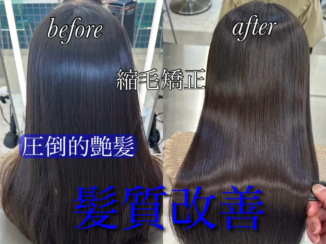 ロング トリートメント 縮毛矯正 トリートメント ✨縮毛矯正✨レイヤー ホウダカズヒロのヘアスタイル