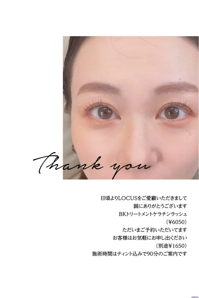 マツエク・マツパ LOCUS ・mayuのマツエク・マツパデザイン