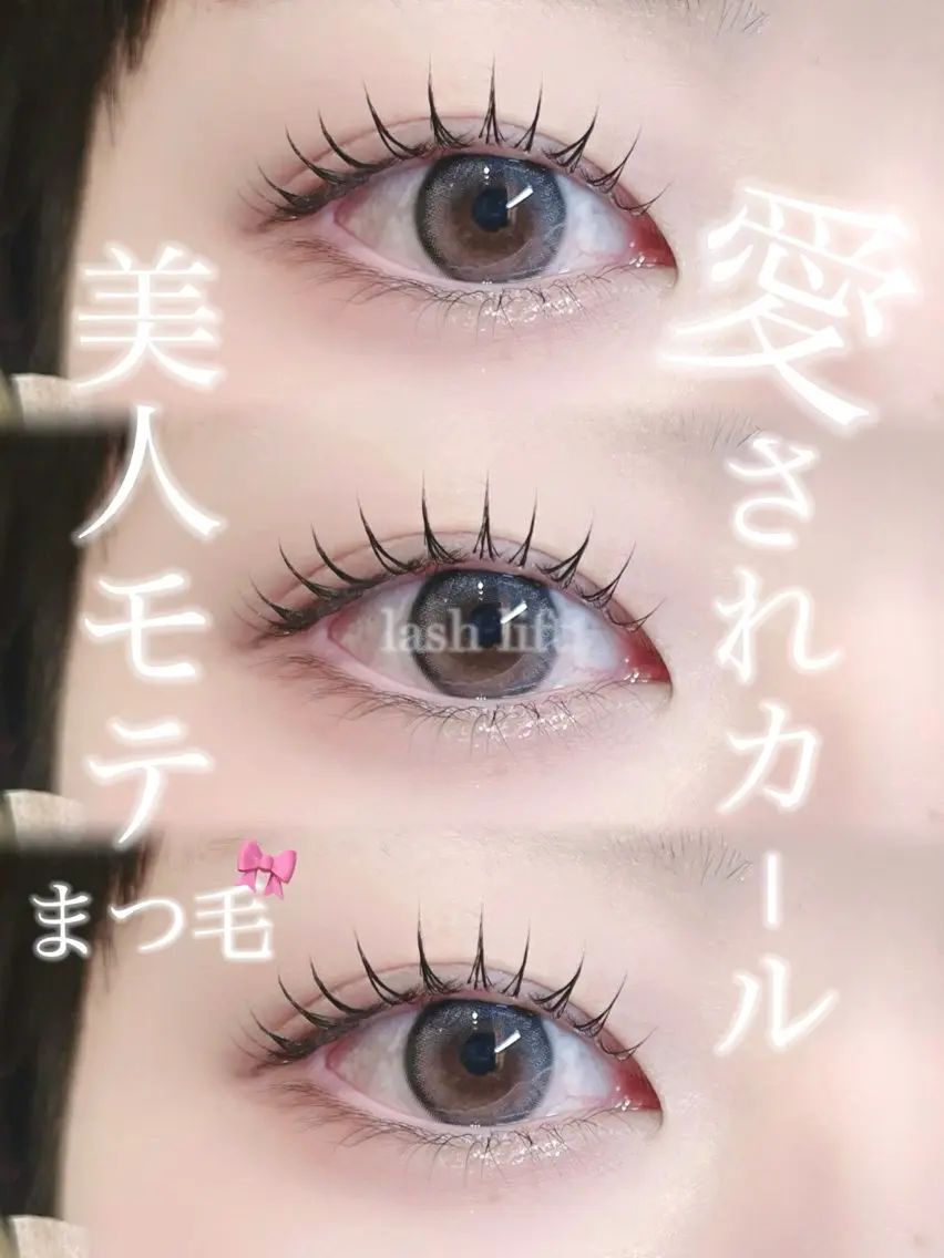 マツエク・マツパ マツパ 希美花 【lazo】のマツエク・マツパデザイン