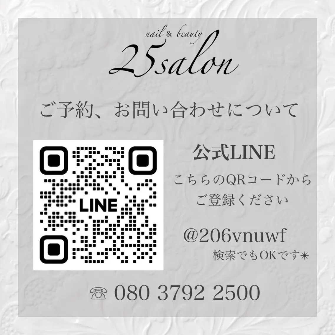 25salon MIHOのエステ・リラクイメージ