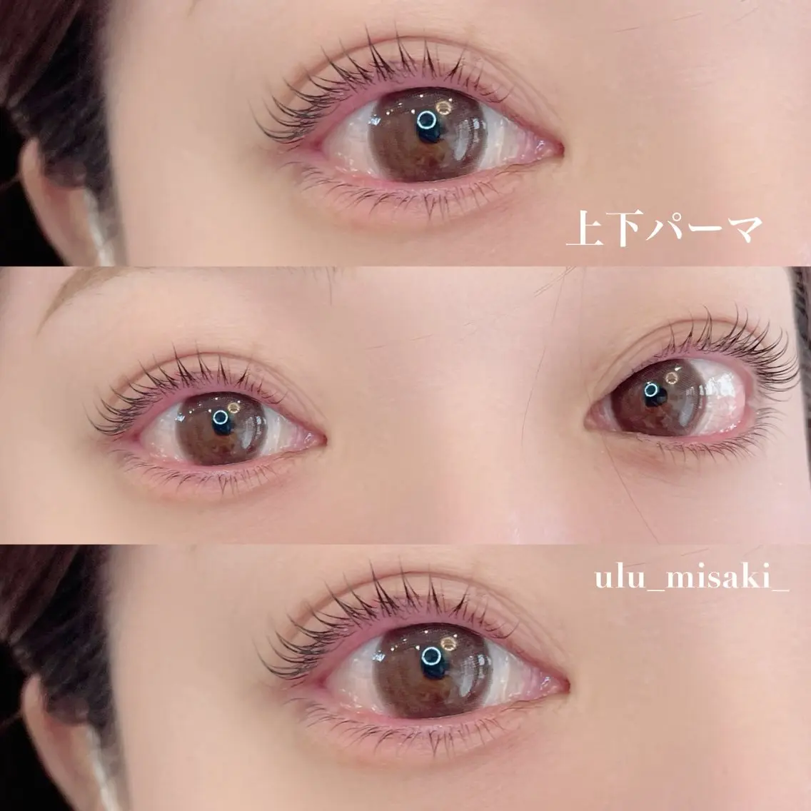 "🍓上下まつげパーマ🍓"& ケラチンケア&アイシャンプー付き🫧の写真