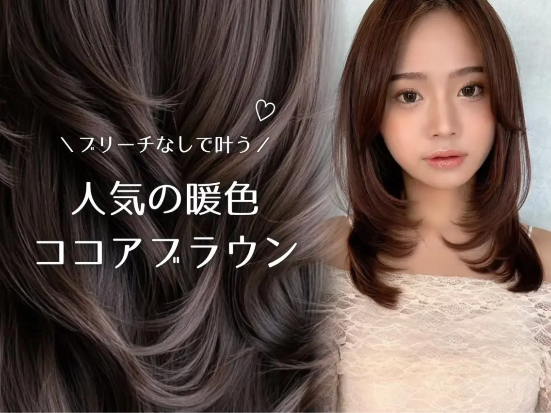 セミロング カット ヘアカラー トリートメント ショート/ボブ 艶髪カラーTOSHIのヘアスタイル
