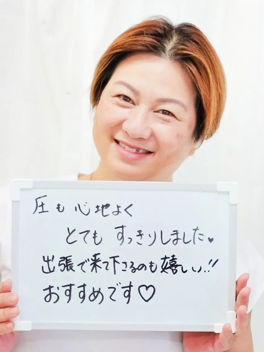 花城 紗津貴のエステ・リラクイメージ