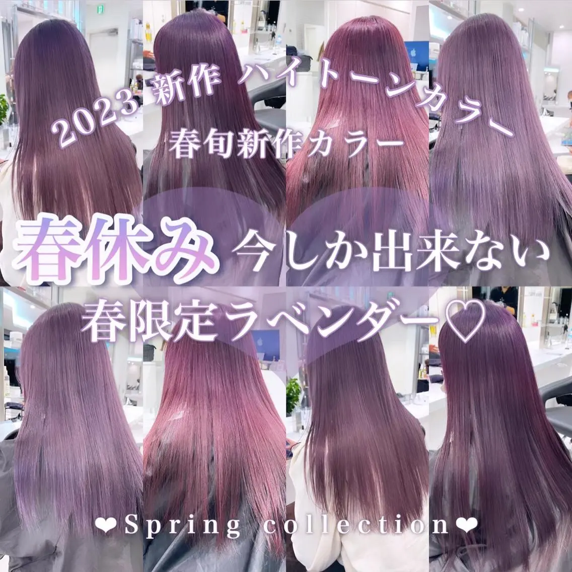 ロング カラー ヘアアレンジ 𝘳𝘺𝘰𝘬𝘢 髪質改善/ブリーチのヘアスタイル
