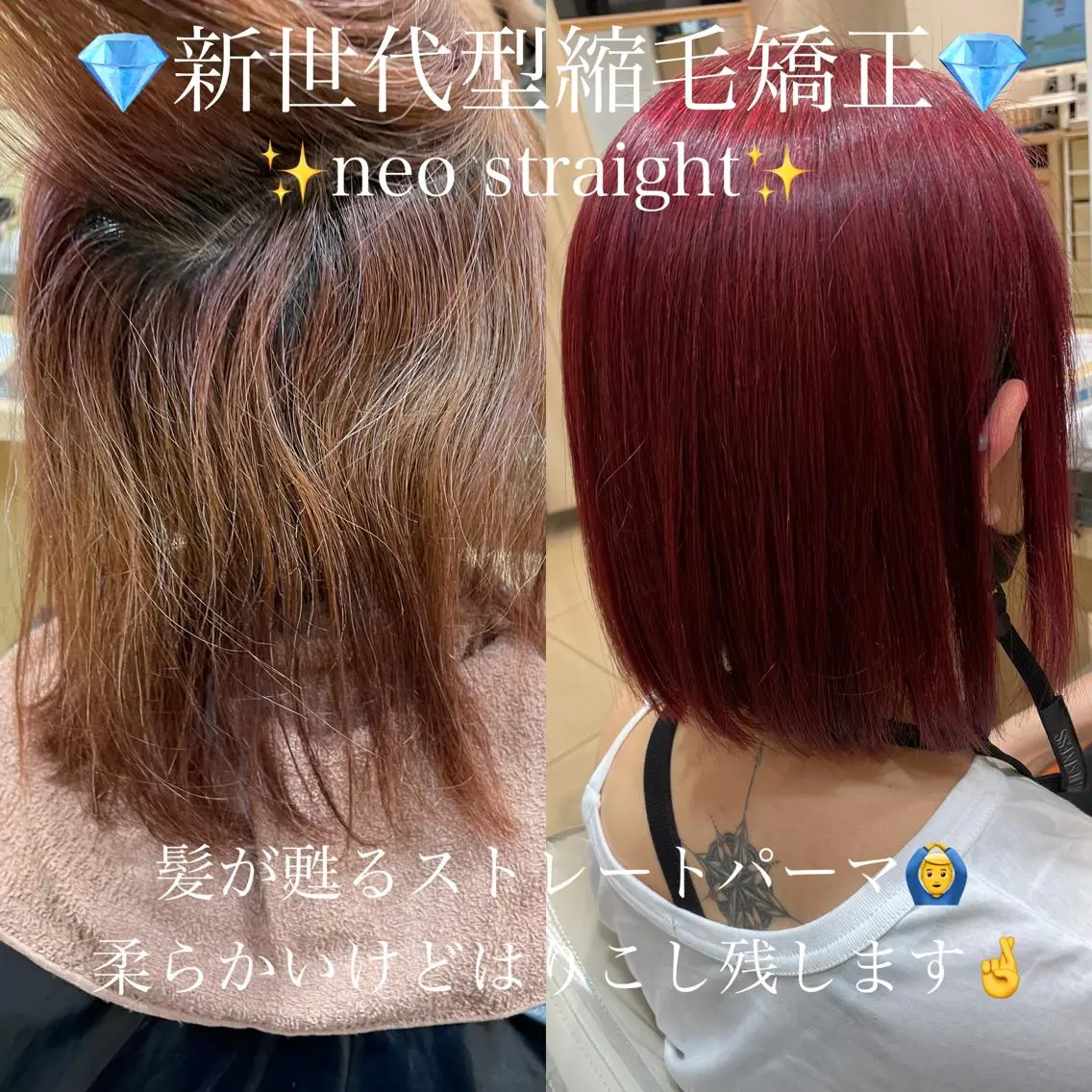 ショート 縮毛矯正 縮毛矯正 トリートメント 🤍美髪改善職人🤍 高橋　臣介 店長のヘアスタイル