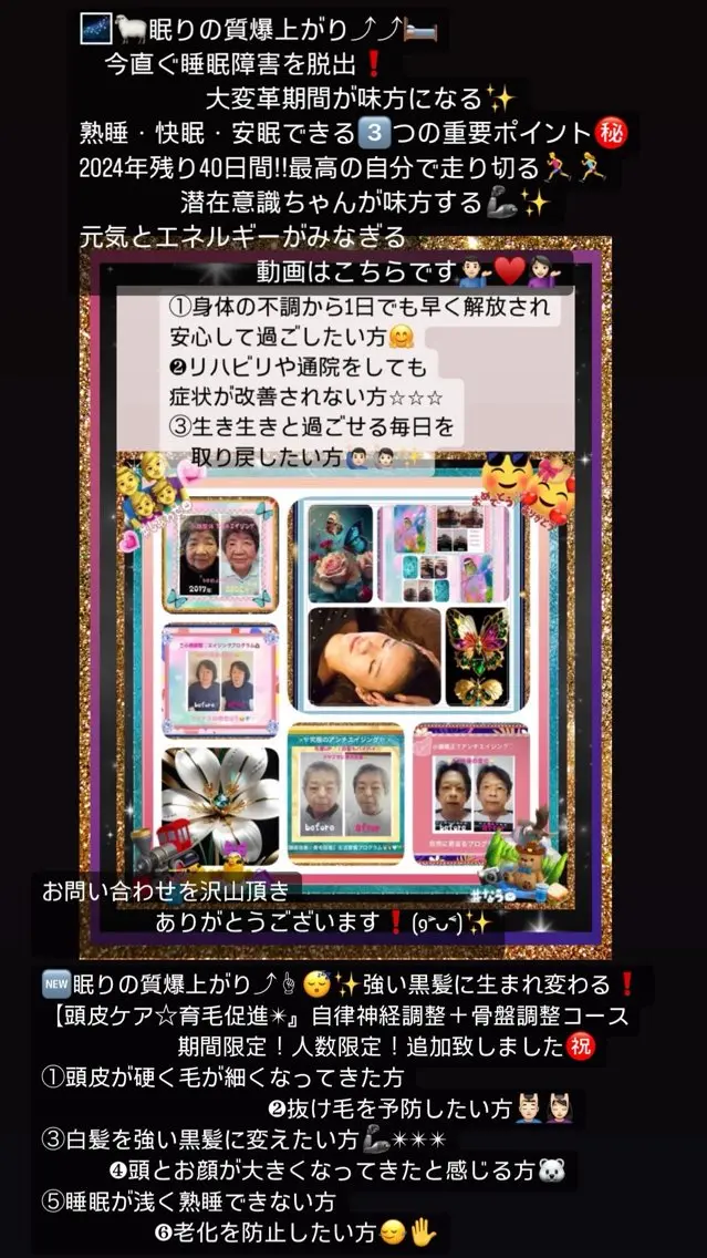 小沼 美希恵のその他イメージ