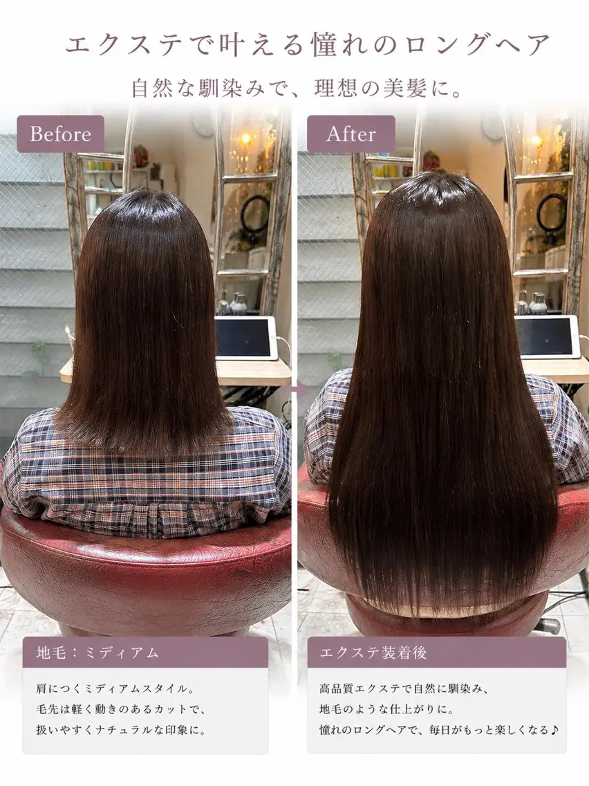 ロング カラー 佐伯 りょうのヘアスタイル