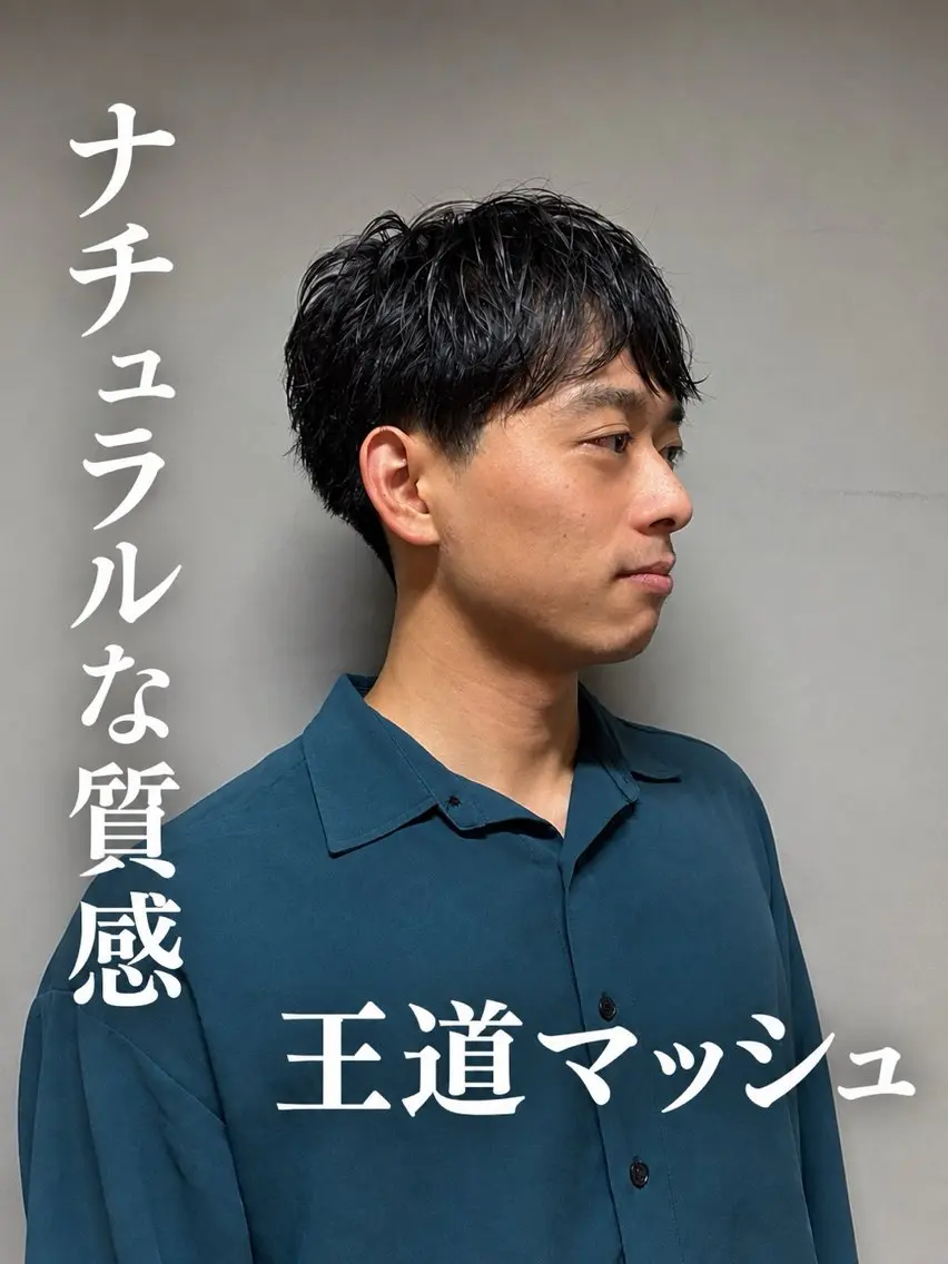 メンズ カット 髪質改善/ヘッドスパ /無料カットモデルのヘアスタイル