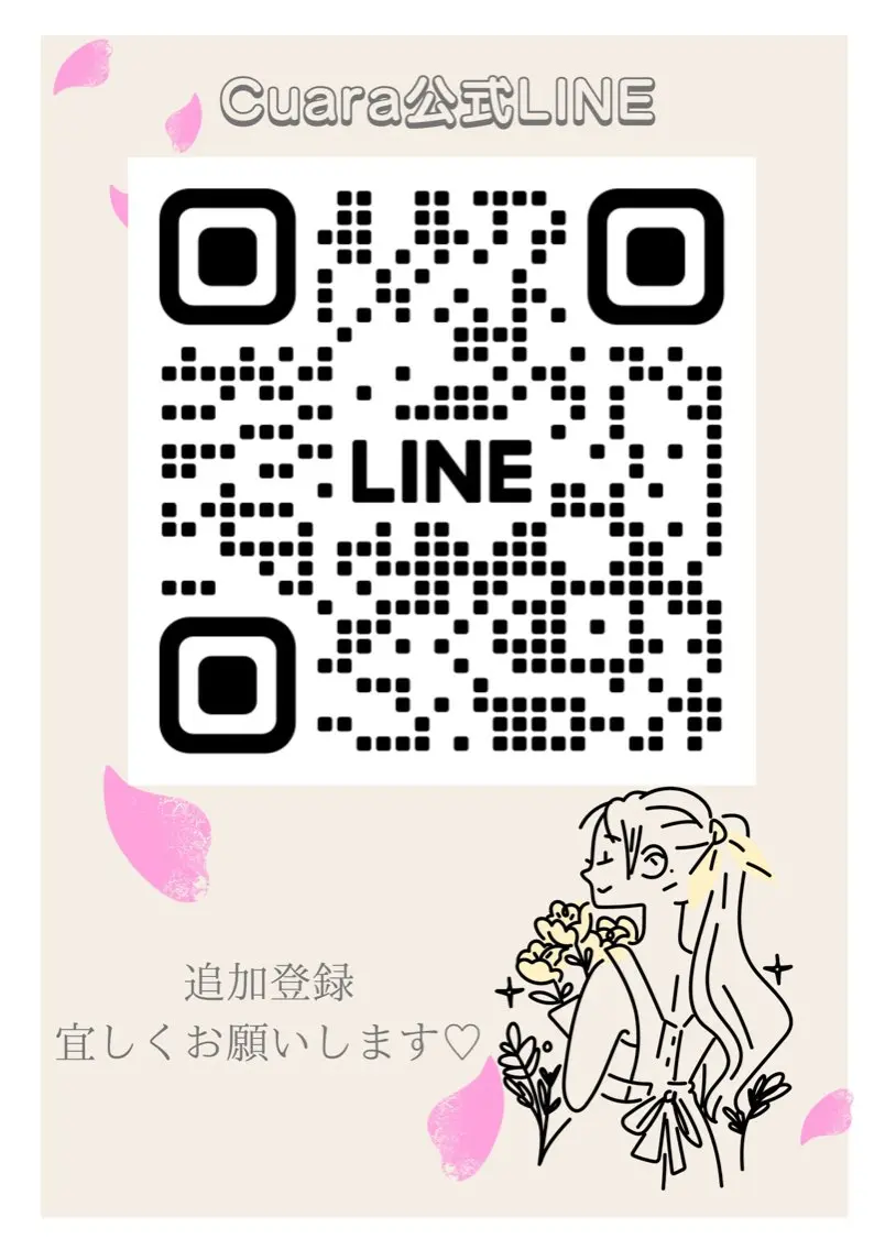 プライベートサロン Cuaraのエステ・リラクイメージ