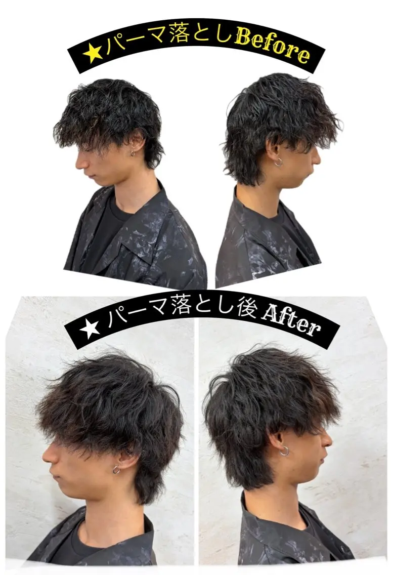 ショート パーマ メンズ メンズパーマ メンズショート ショートヘア 【癒しのバーバー】 小野寺のヘアスタイル