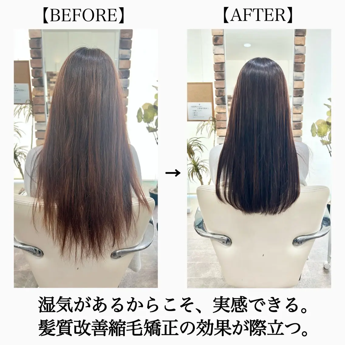 ロング カラー パーマ カット ヘアカラー 縮毛矯正 大人女性の縮毛矯正/ 艶髪職人/馬渕樹のヘアスタイル