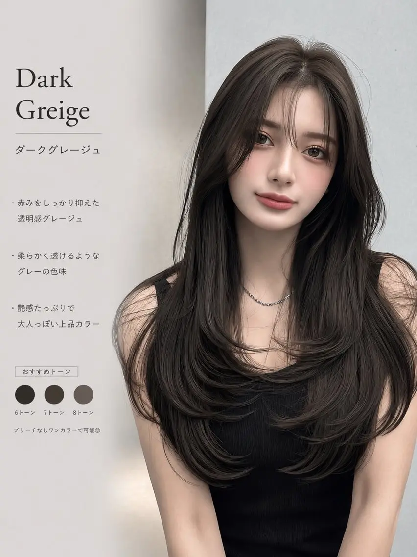 ロング 髪質改善透明感カラー 🩵🫧Hanakaのヘアスタイル