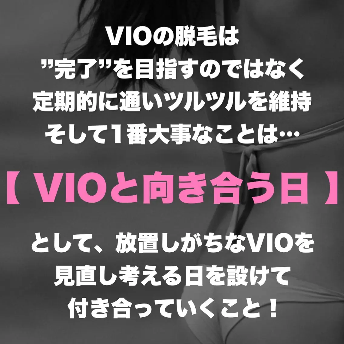 豊橋 ｜Hitomi シュガーリング専門店のエステ・リラクイメージ