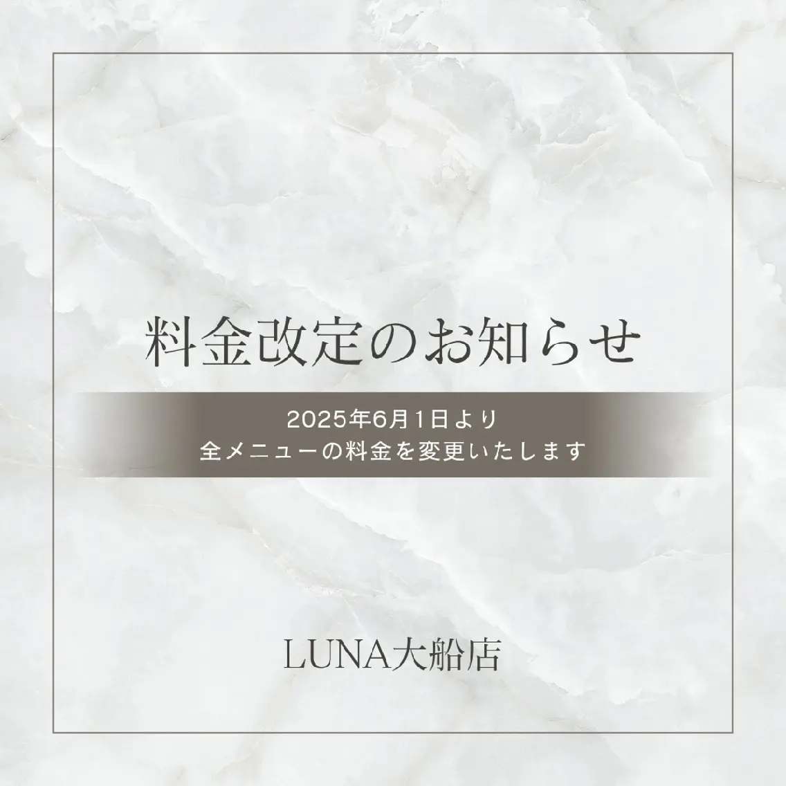 マツエク・マツパ マツパ 小筆 耀のマツエク・マツパデザイン