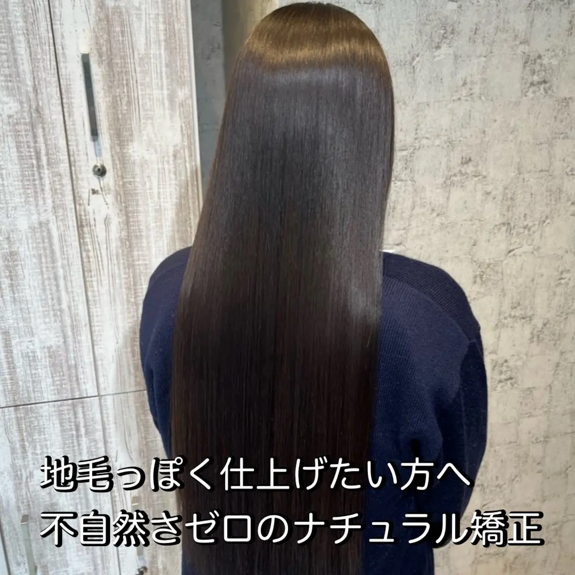 ロング カラー 髪質改善 縮毛矯正 トリートメント 縮毛矯正 ✨髪質改善カラー✨ ななみのヘアスタイル