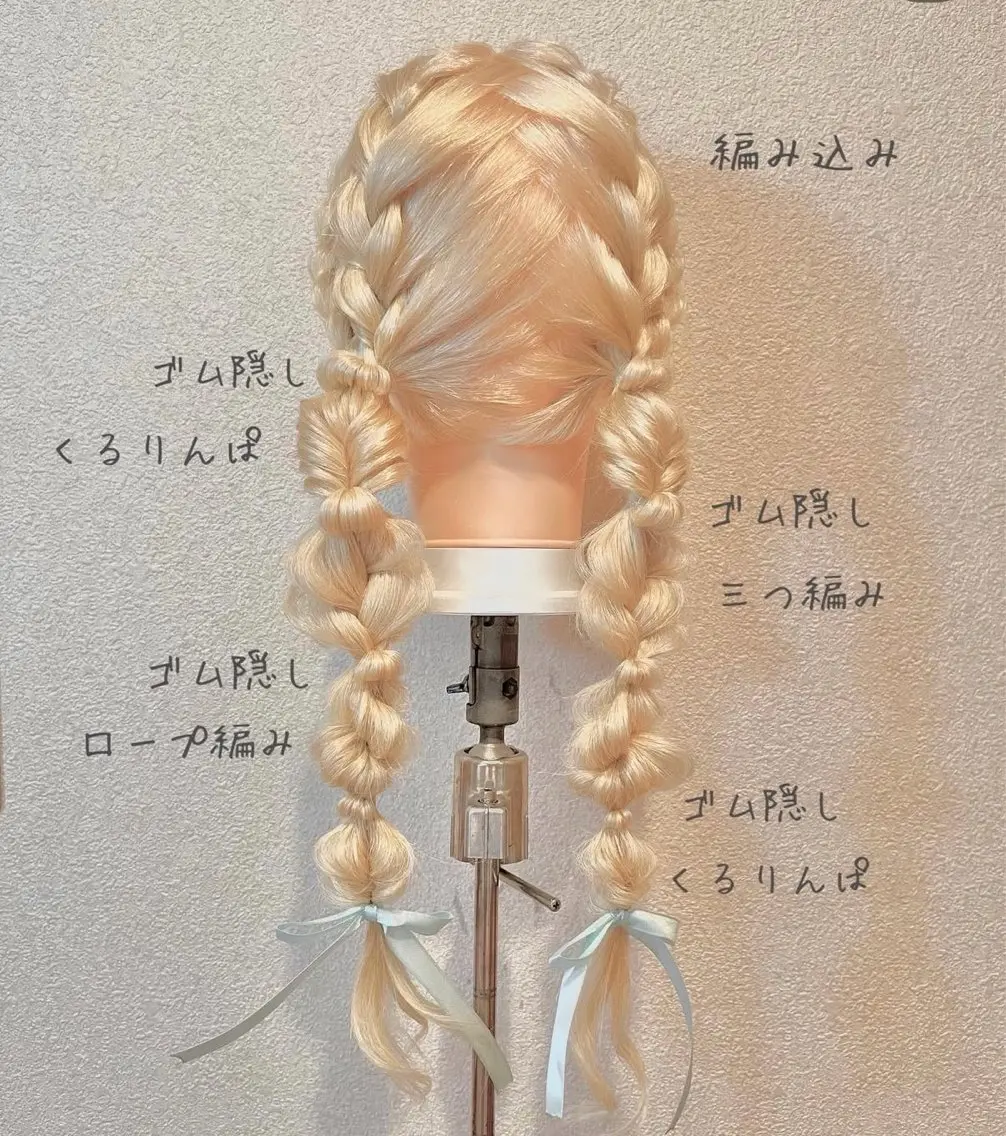 ロング ヘアアレンジ maison ema 🌸Nodokaのヘアスタイル